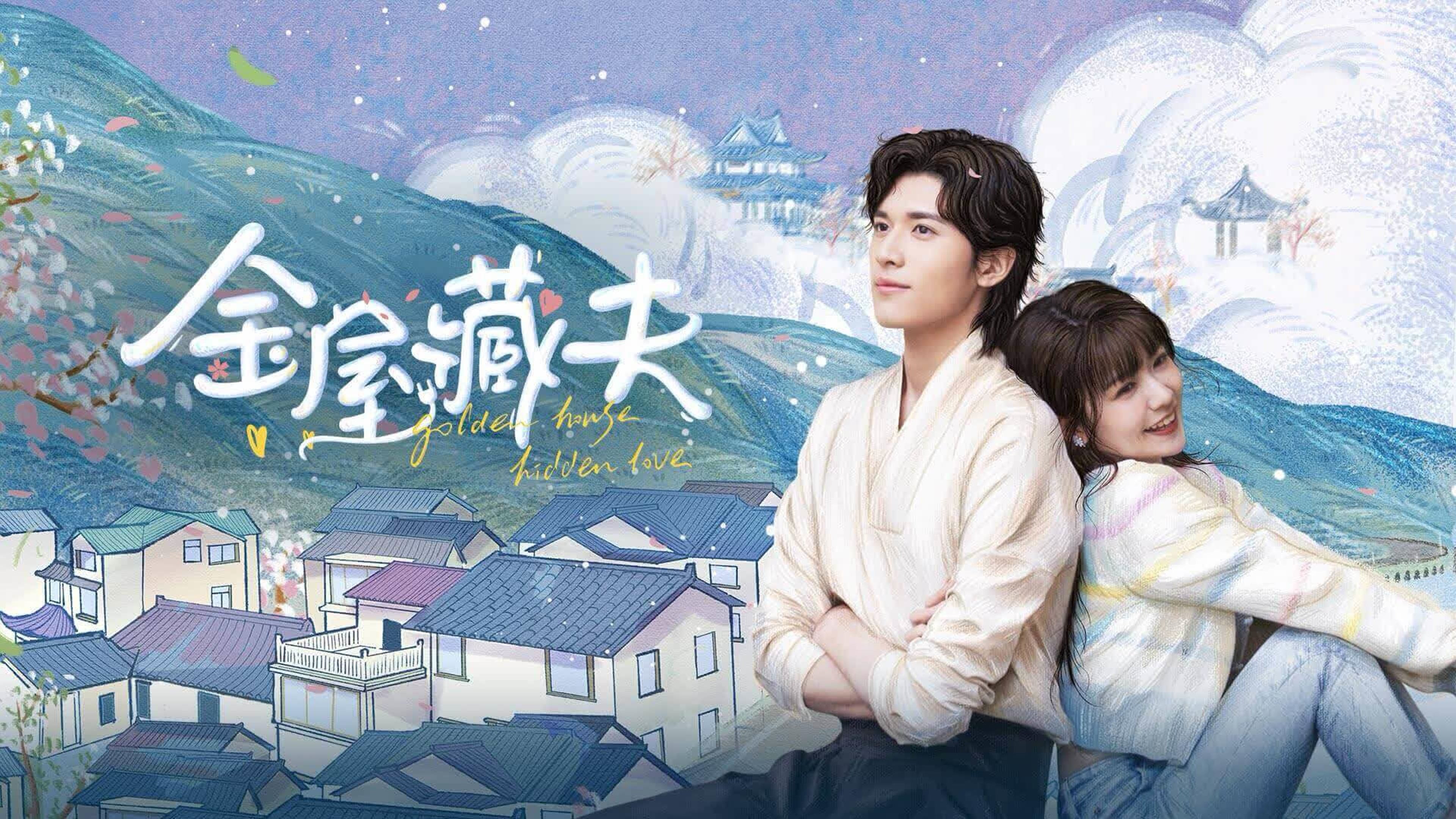 Golden House Hidden Love