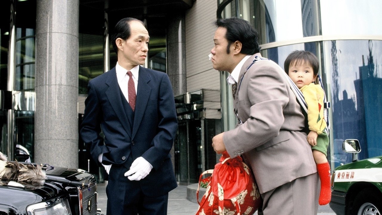 Free and Easy 5 (1992)