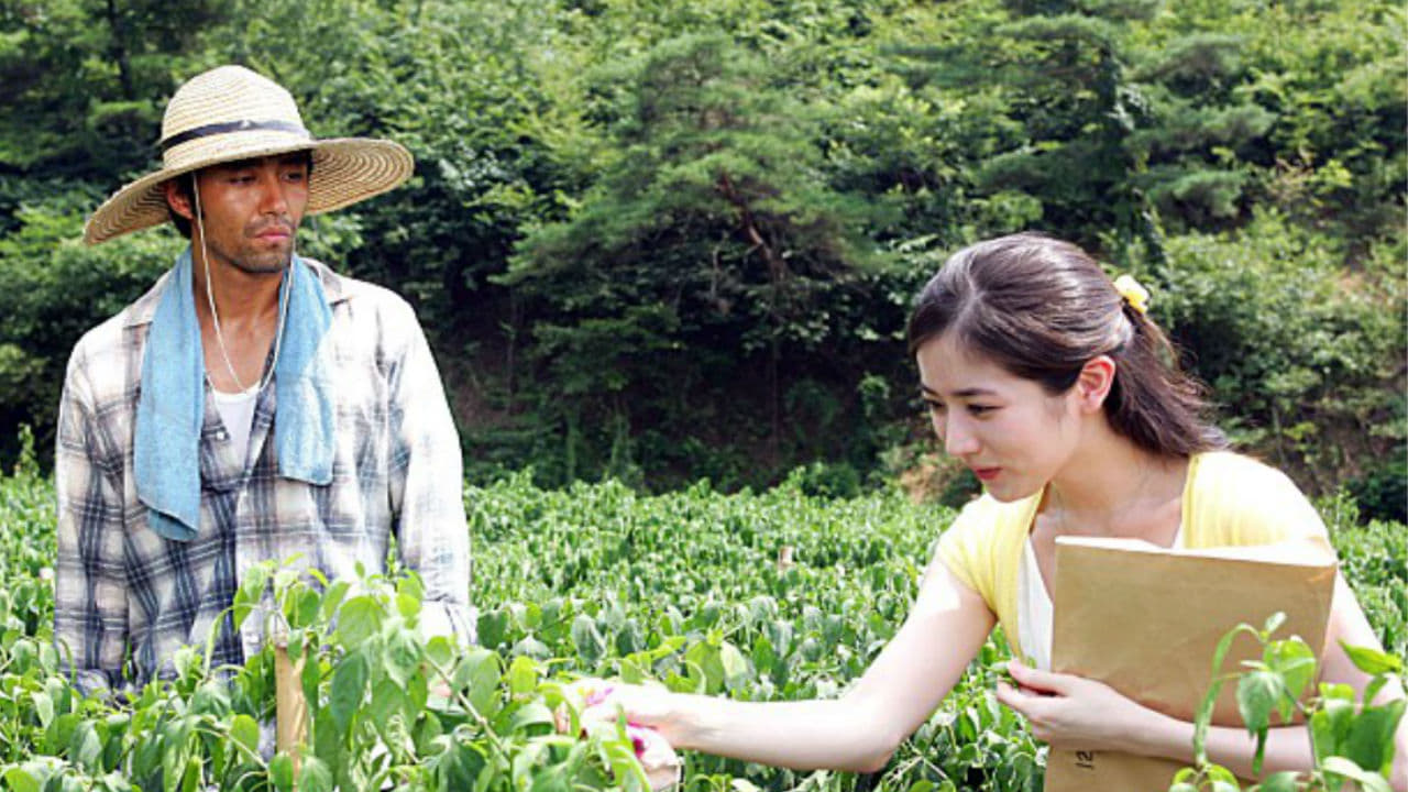 이장과 군수 (2007)