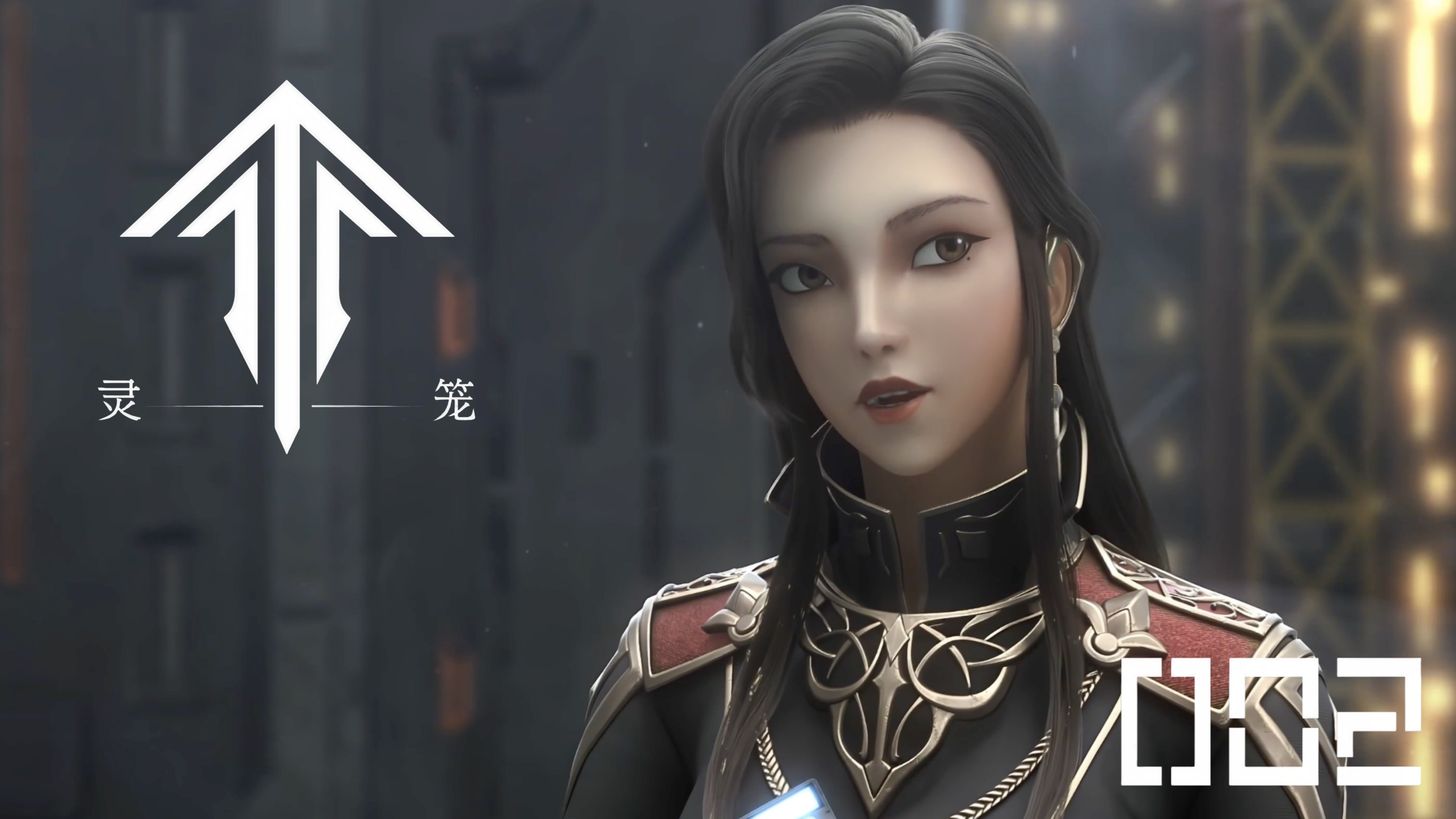 Ling Long: Incarnation - Épisode 2