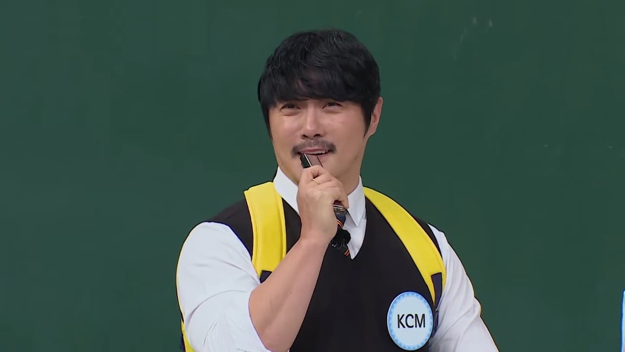 Men on a Mission Season 1 :Episode 424  Kim Bum-soo, KCM