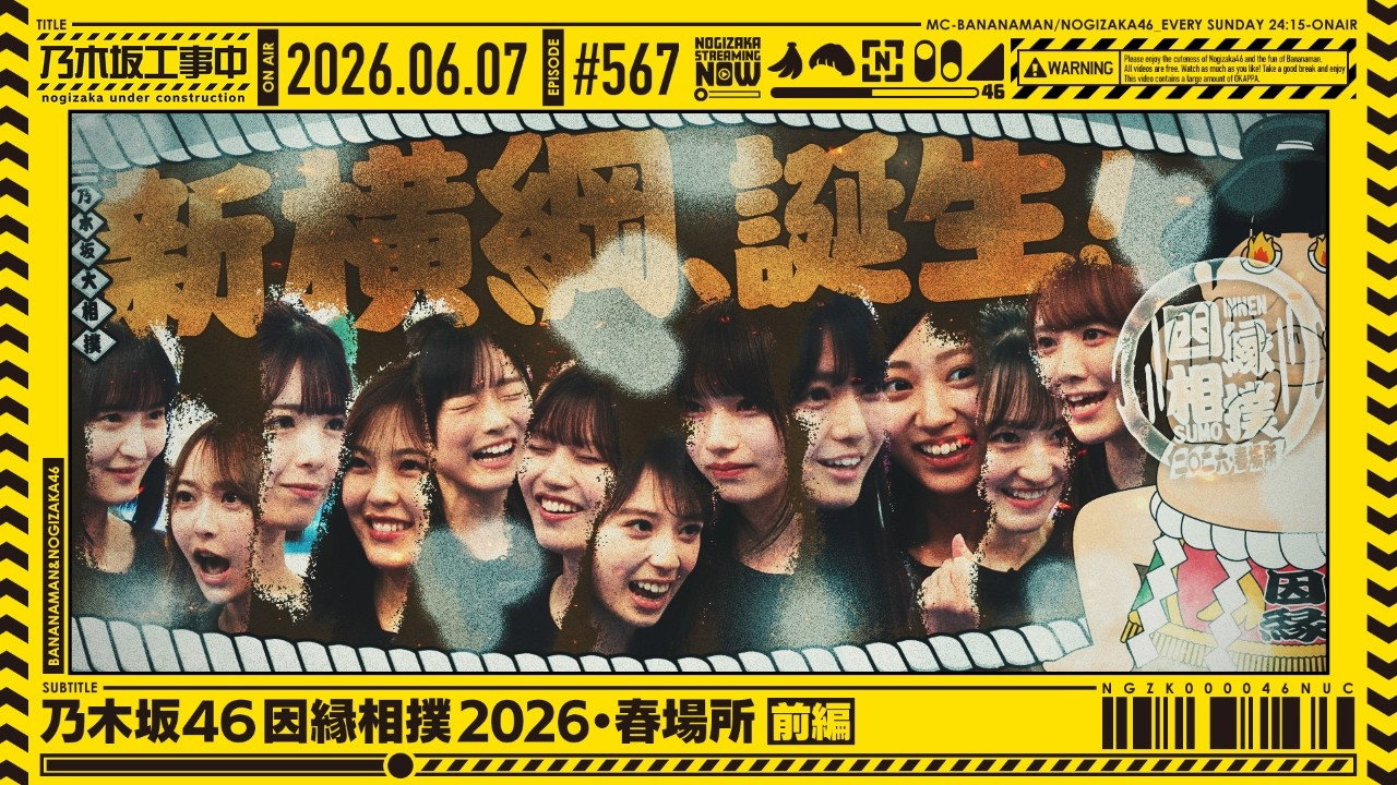 Episode poster
