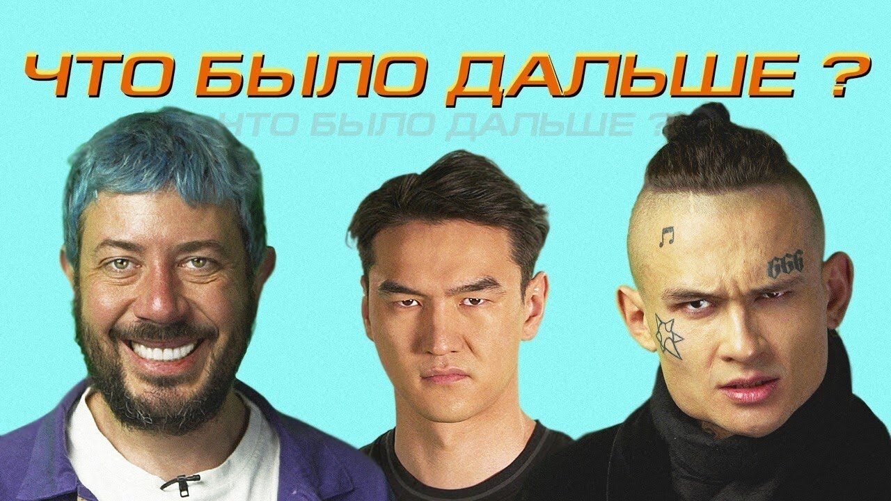 Thumbnail for Episode 7 Season 2 Episode 7