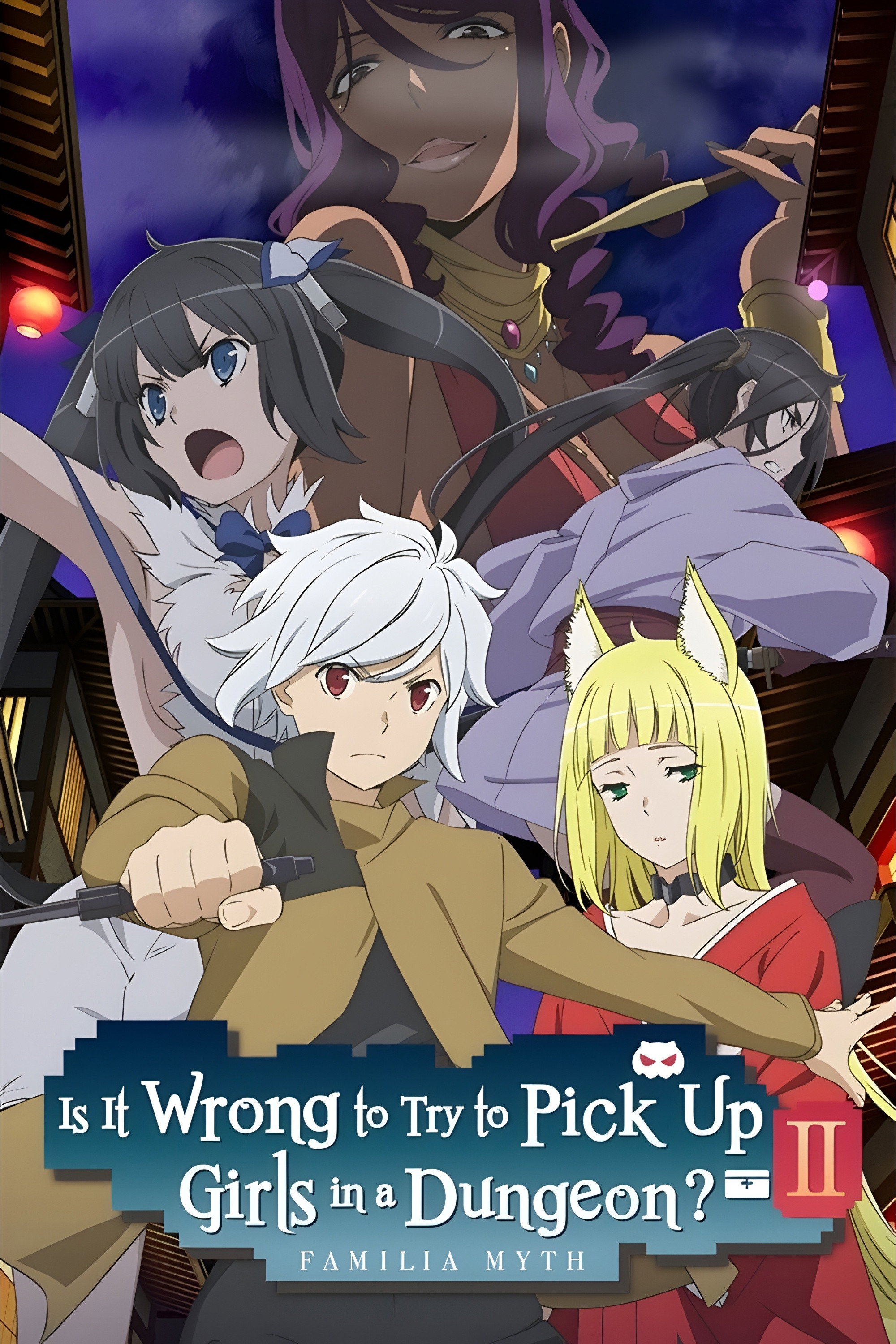 Is It Wrong to Try to Pick Up Girls in a Dungeon? II poster