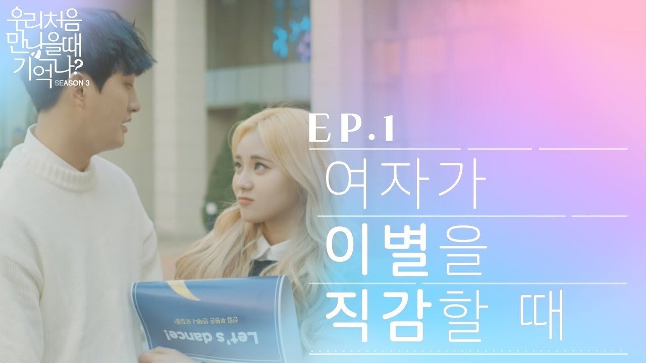 Episode 1