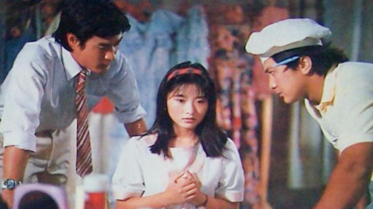 幸福不是毛毛雨 (1987)