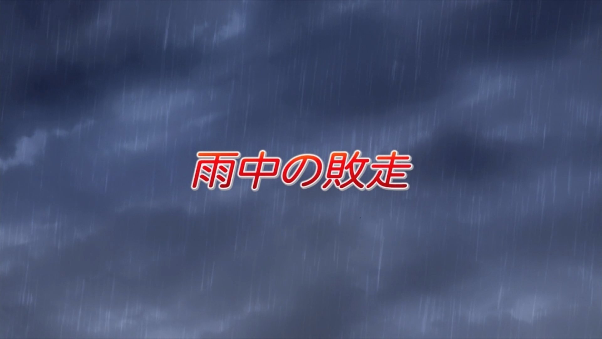 Episode 15