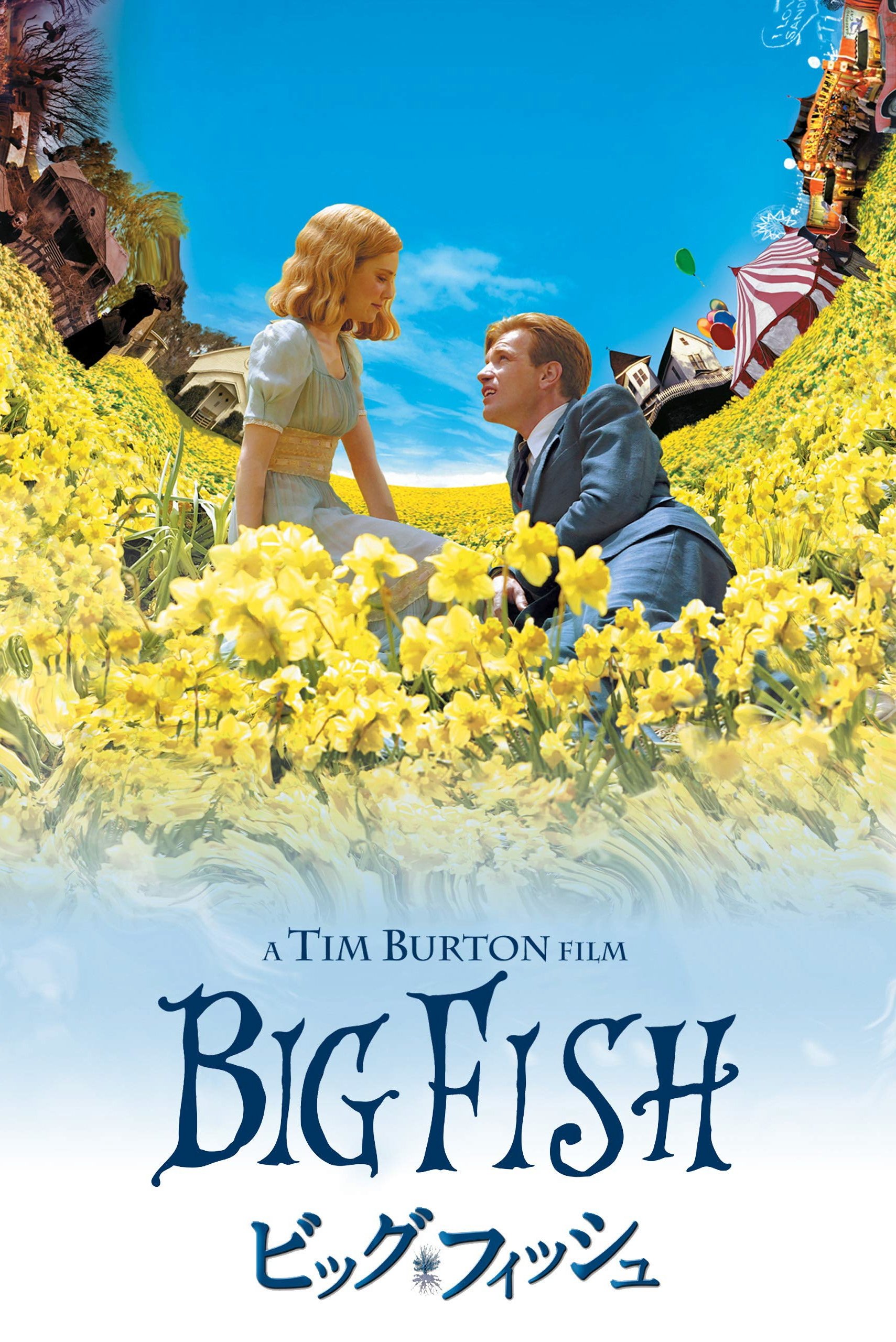 Big Fish