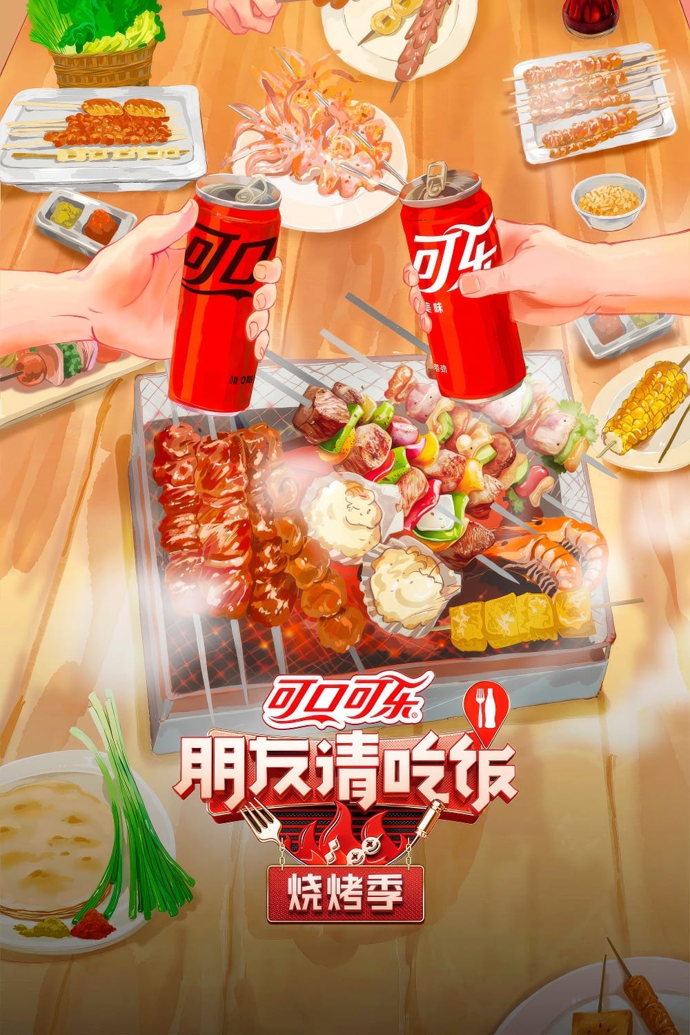 A Taste Gathering - Season 2