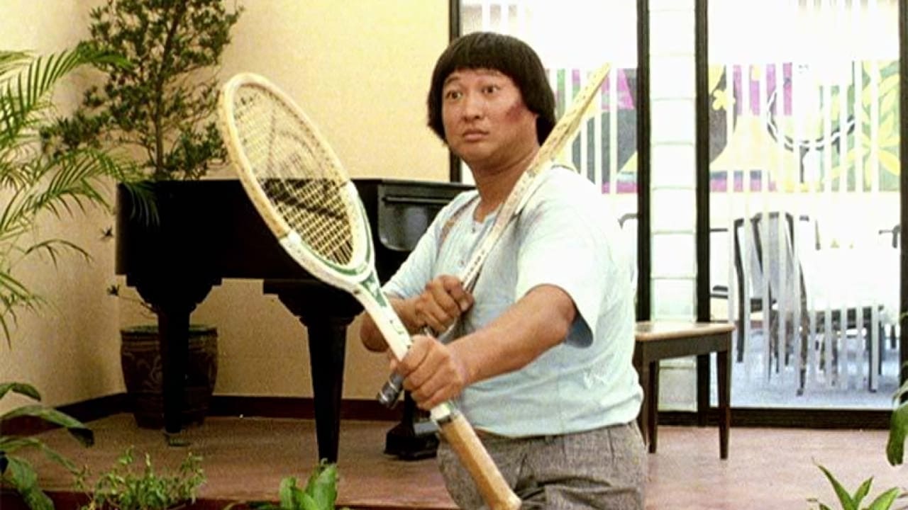 Xia Ri Fu Xing (1985)