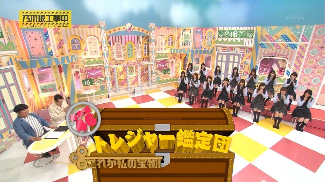 Nogizaka Under Construction