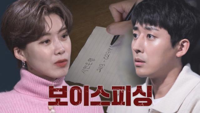꼬리에 꼬리를 무는 그날 이야기 3x58