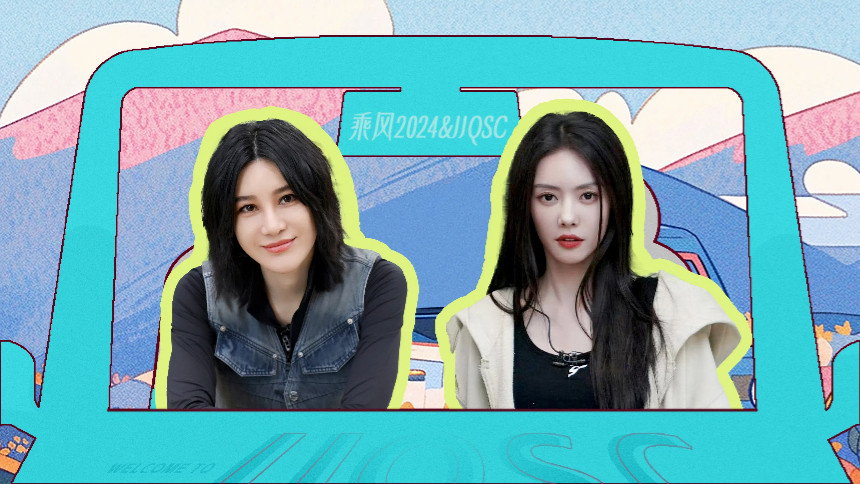 S5 &middot; Sisters, Please Get On EP9