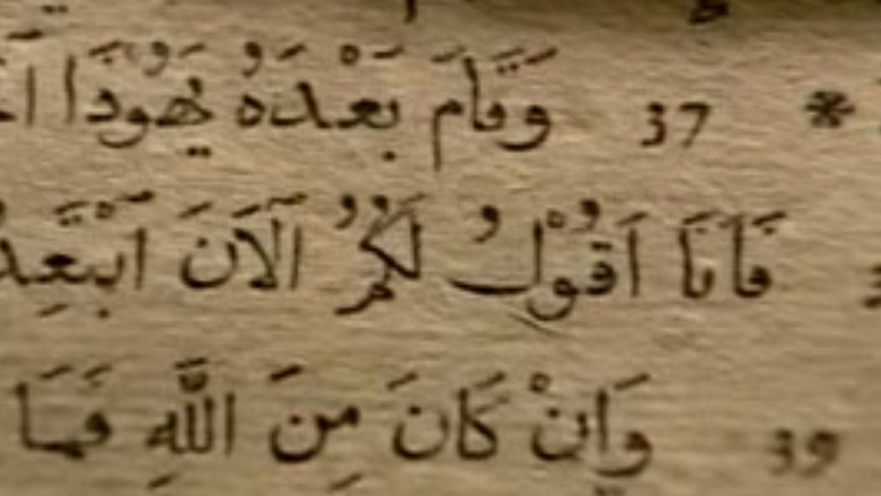 Thumbnail for Episode 4 Season 1 Episode 4