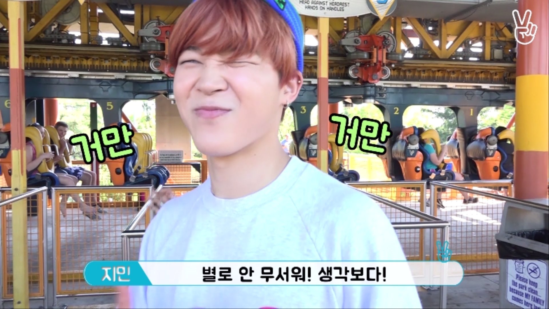 Run BTS!