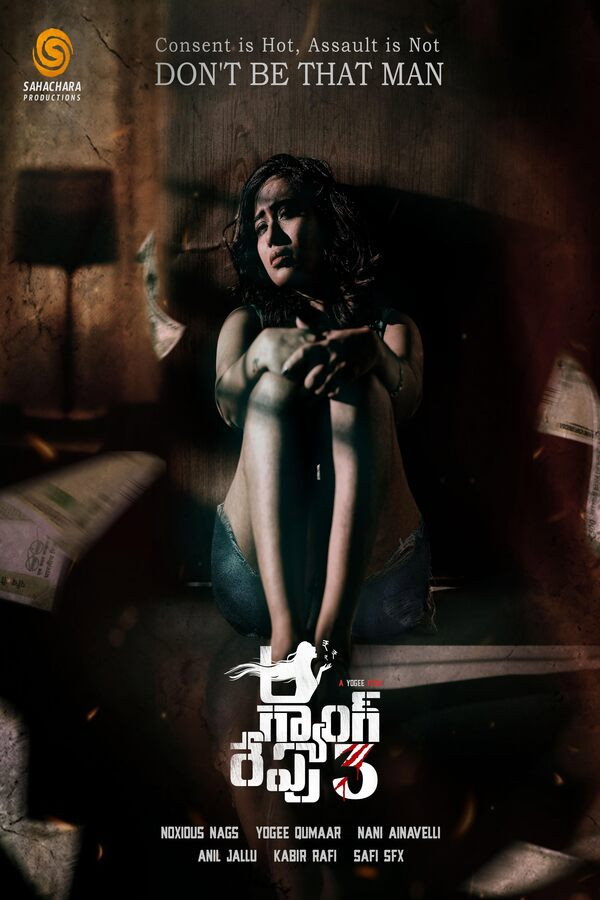 Poster for Aa Gang 3