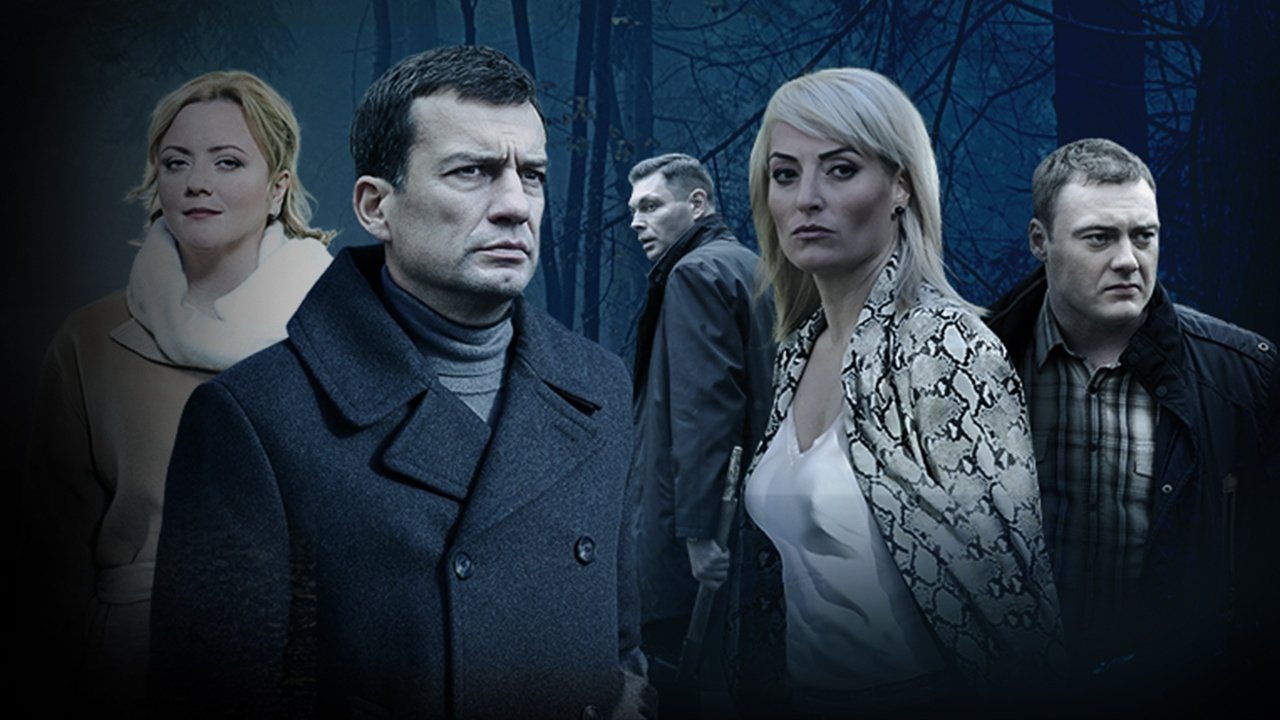 Дама треф poster