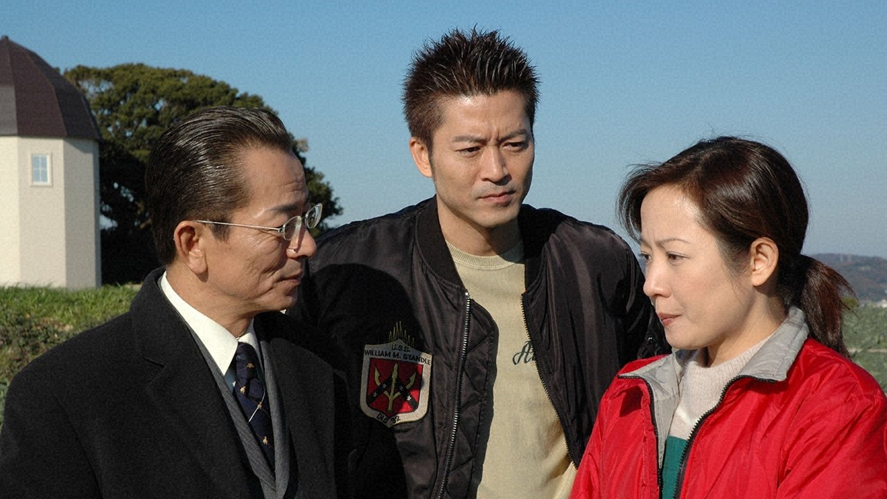 AIBOU: Tokyo Detective Duo