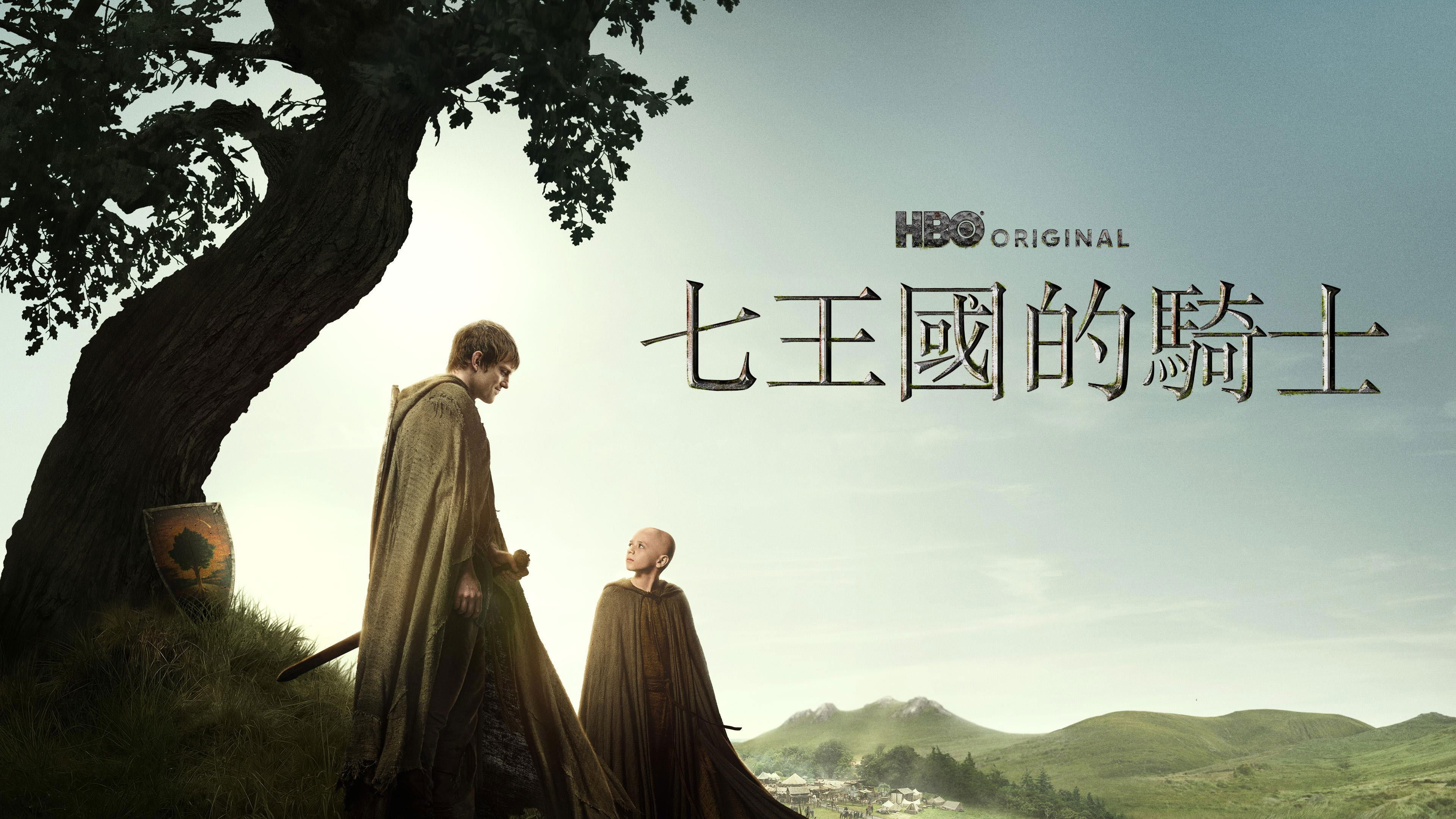 A Knight of the Seven Kingdoms