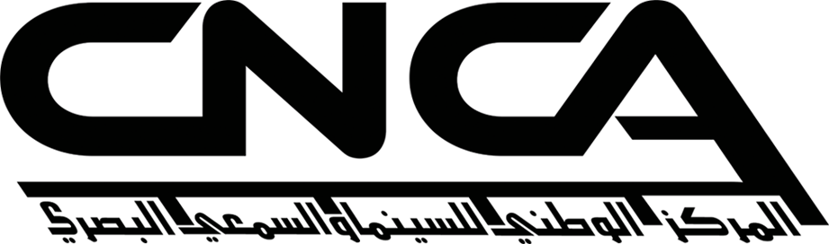 Centre National du Cinéma Algérien (CNCA)