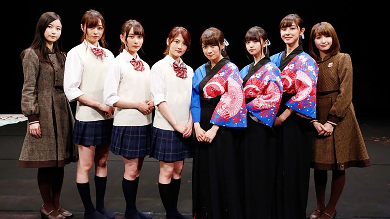 乃木坂46のガクたび！ - Épisode 5