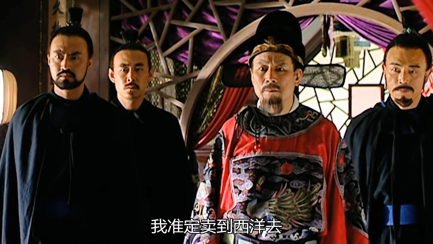 Ming Dynasty in 1566
