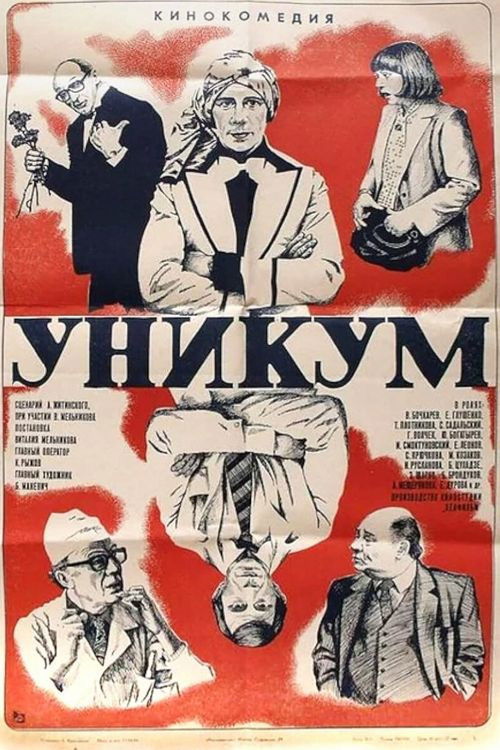 Poster image