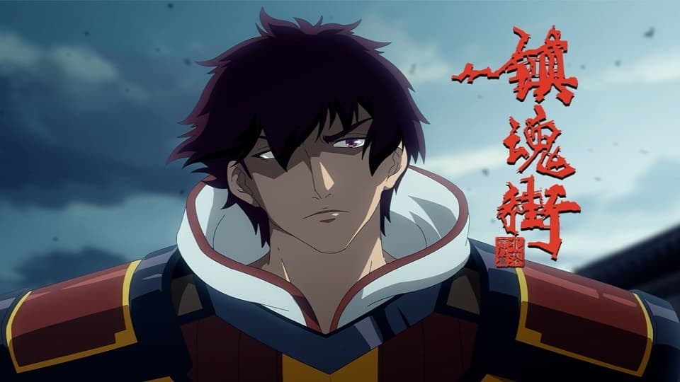 Rakshasa Street Anime Season 2