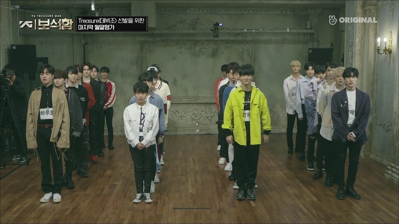 YG Treasure Box