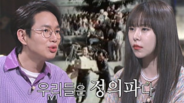 꼬리에 꼬리를 무는 그날 이야기 3x29