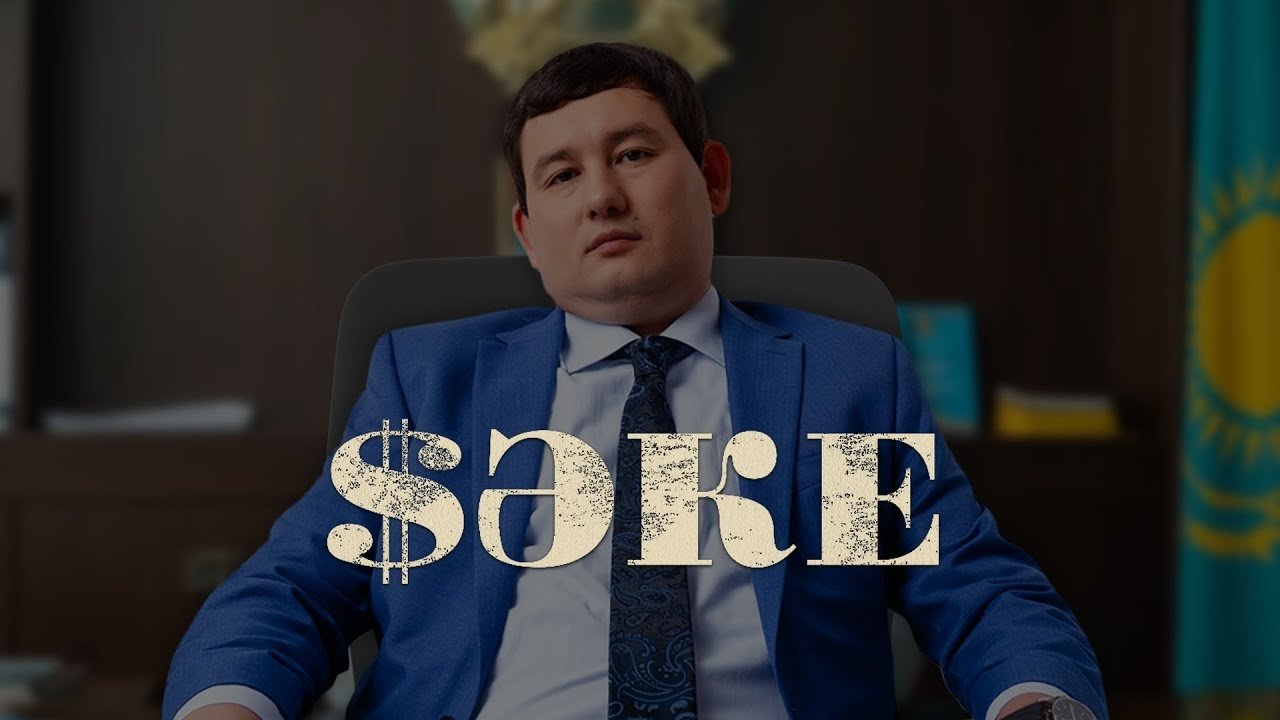 Backdrop Саке