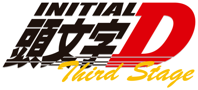 Initial D THIRD STAGE