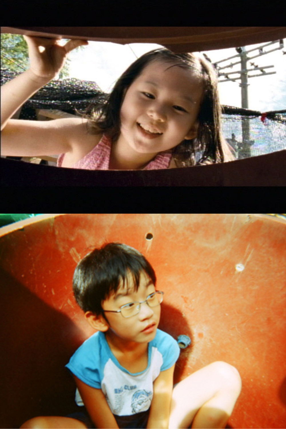 웅이 이야기 Poster