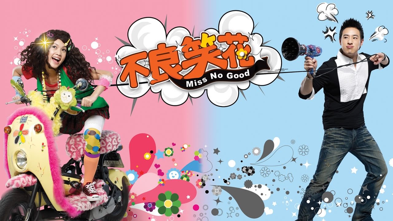 Miss No Good