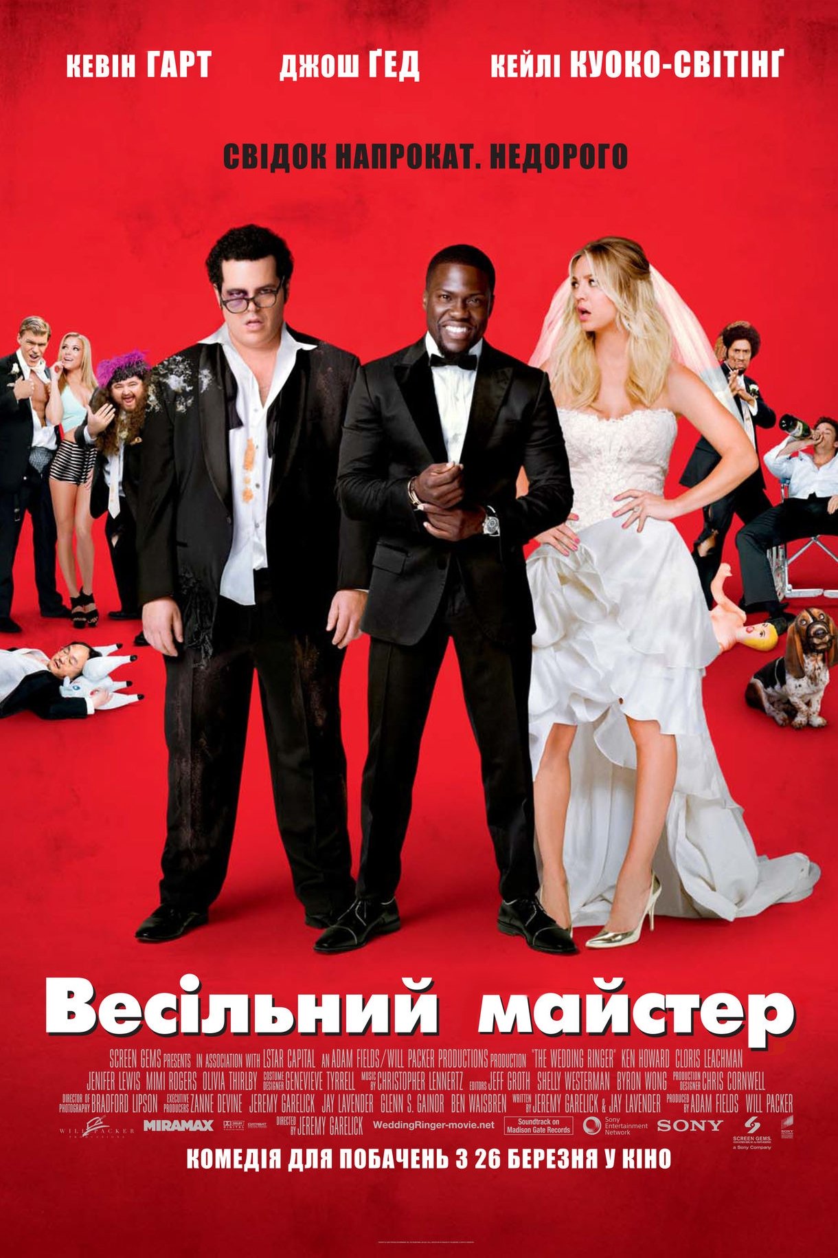 image-item
