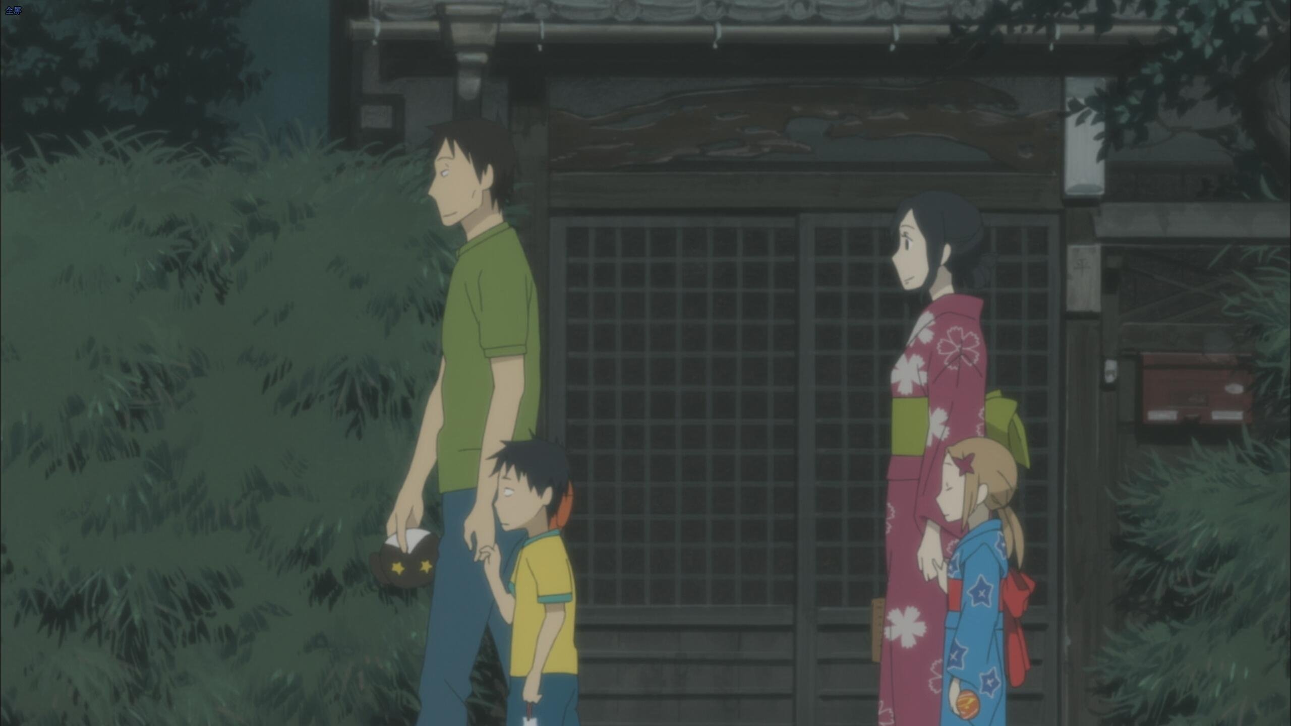 Usagi Drop