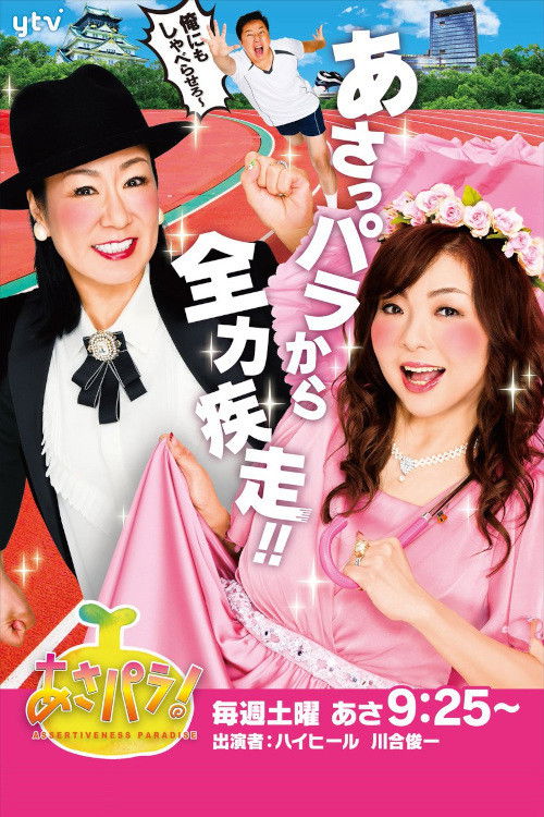 Thumbnail for Episode 1 Season 1 Episode 1