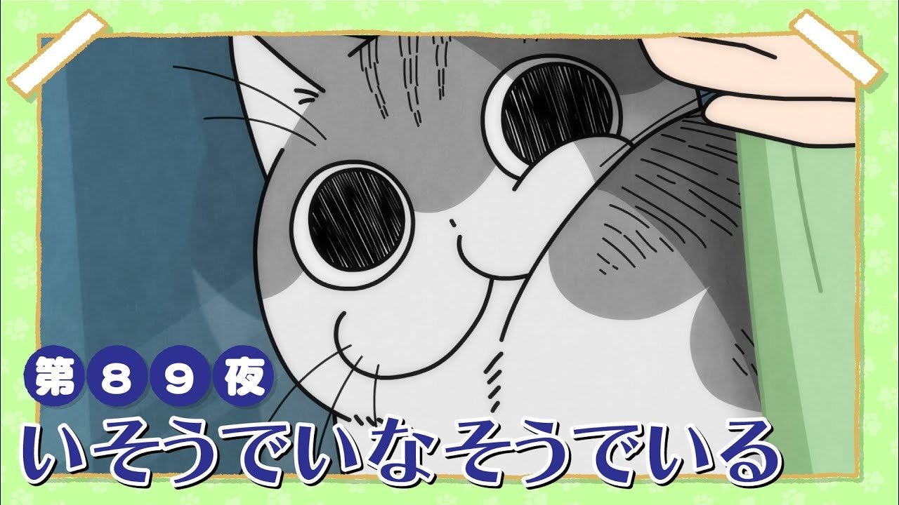 Episode 89