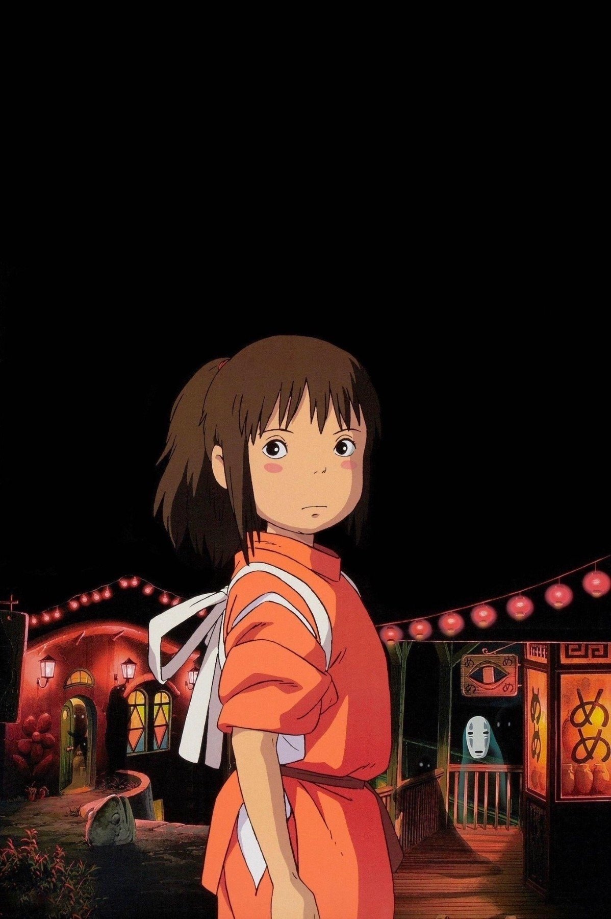 Spirited Away