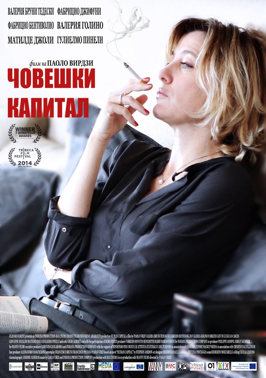 Human Capital (2014) - Posters — The Movie Database (TMDb) Human Capital