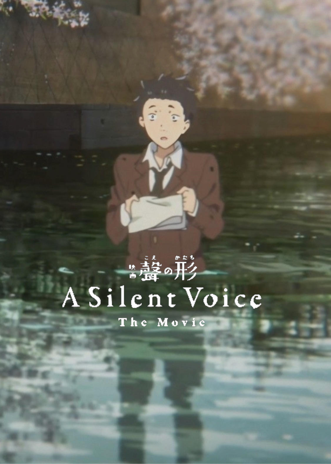 A Silent Voice: The Movie
