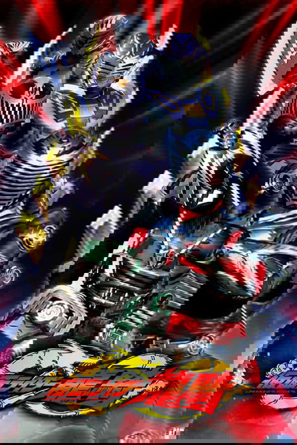 Kamen Rider Ryuki - Season 1