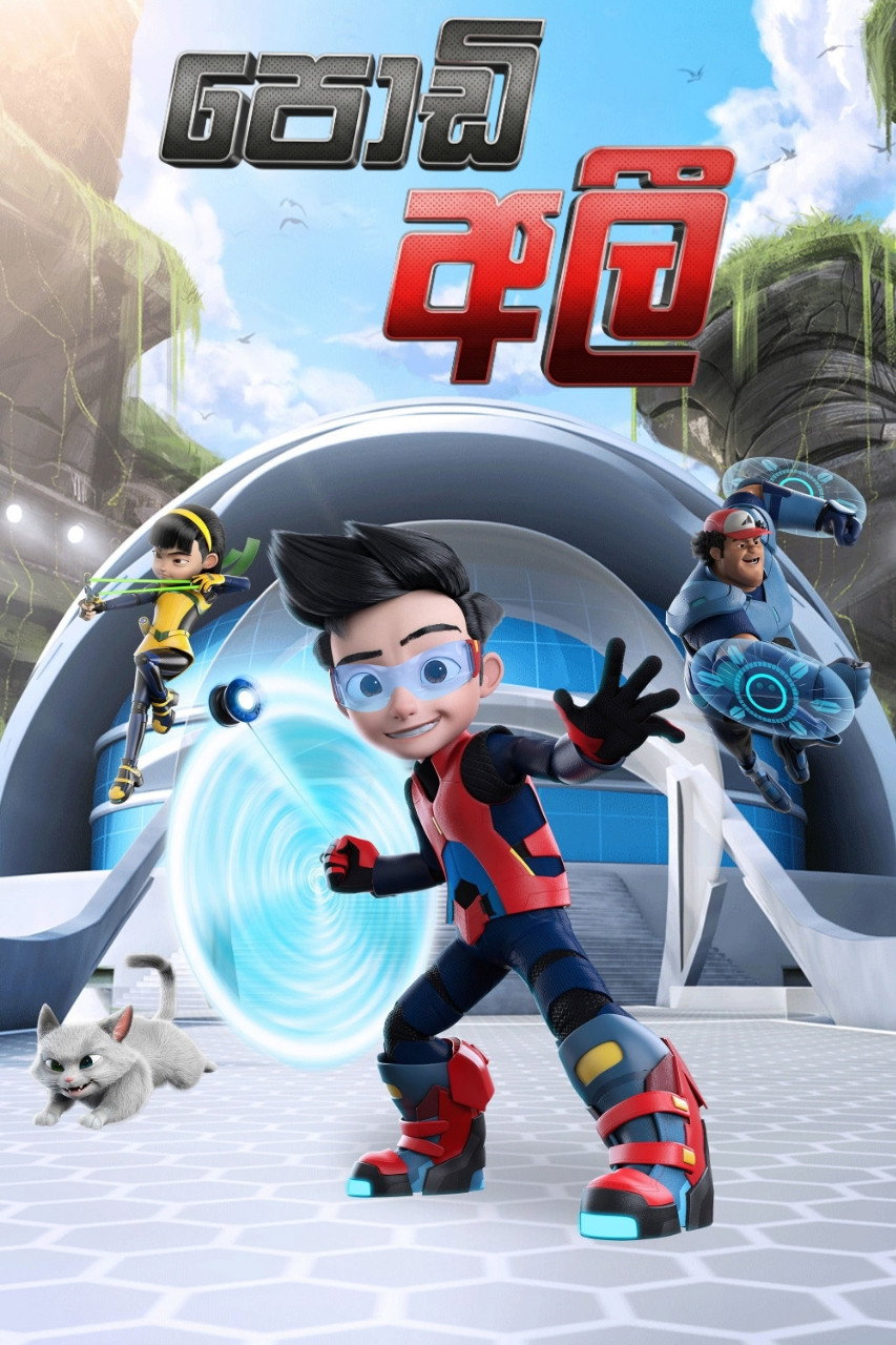 Poster image