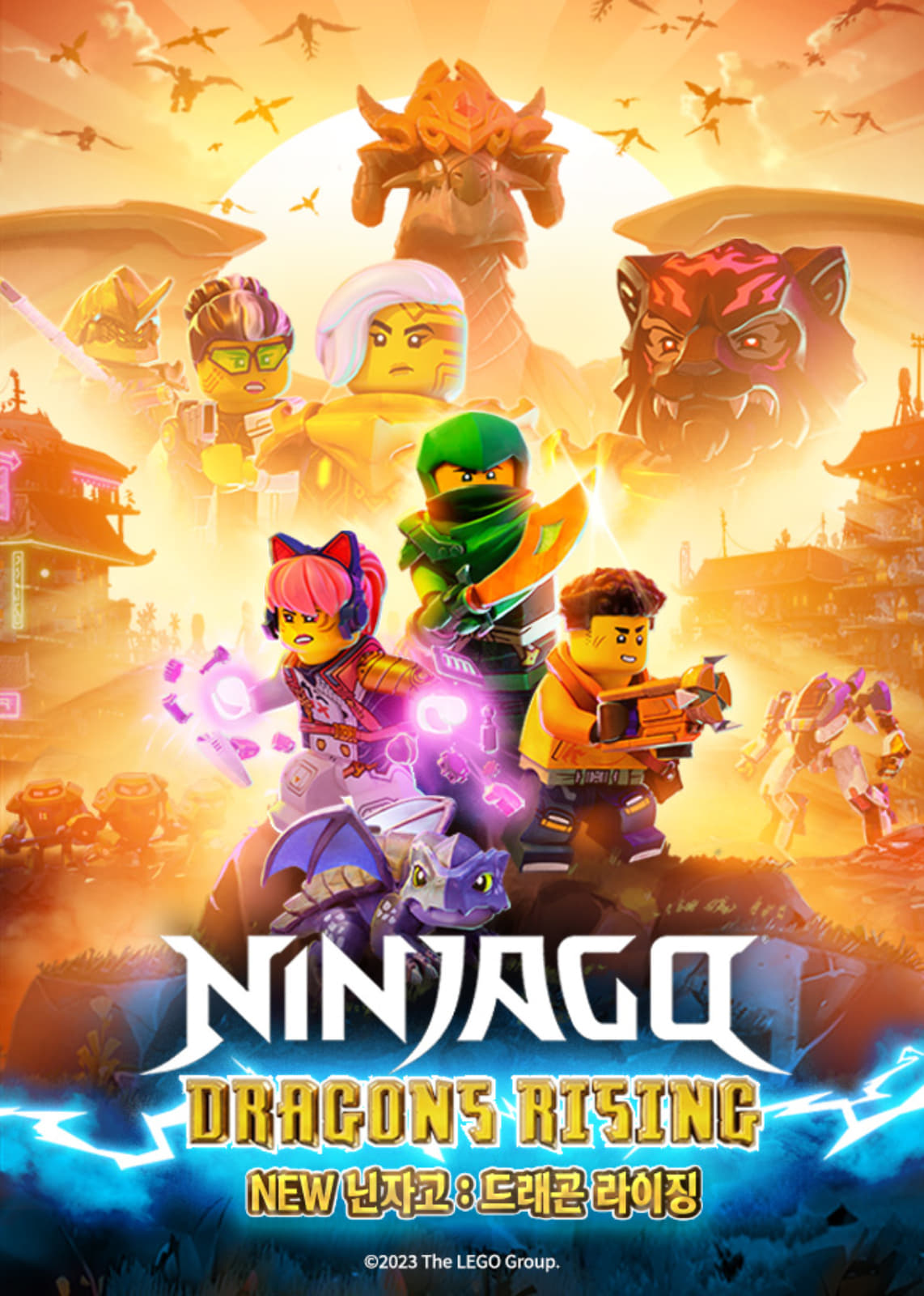 LEGO Ninjago: La rivolta dei draghi (TV Series 2023- ) - Poster — The Movie  Database (TMDB)