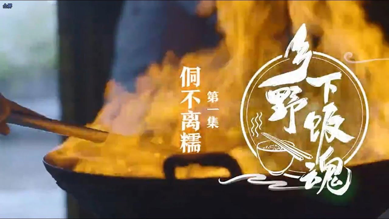 Thumbnail for Episode 1 Season 1 Episode 1