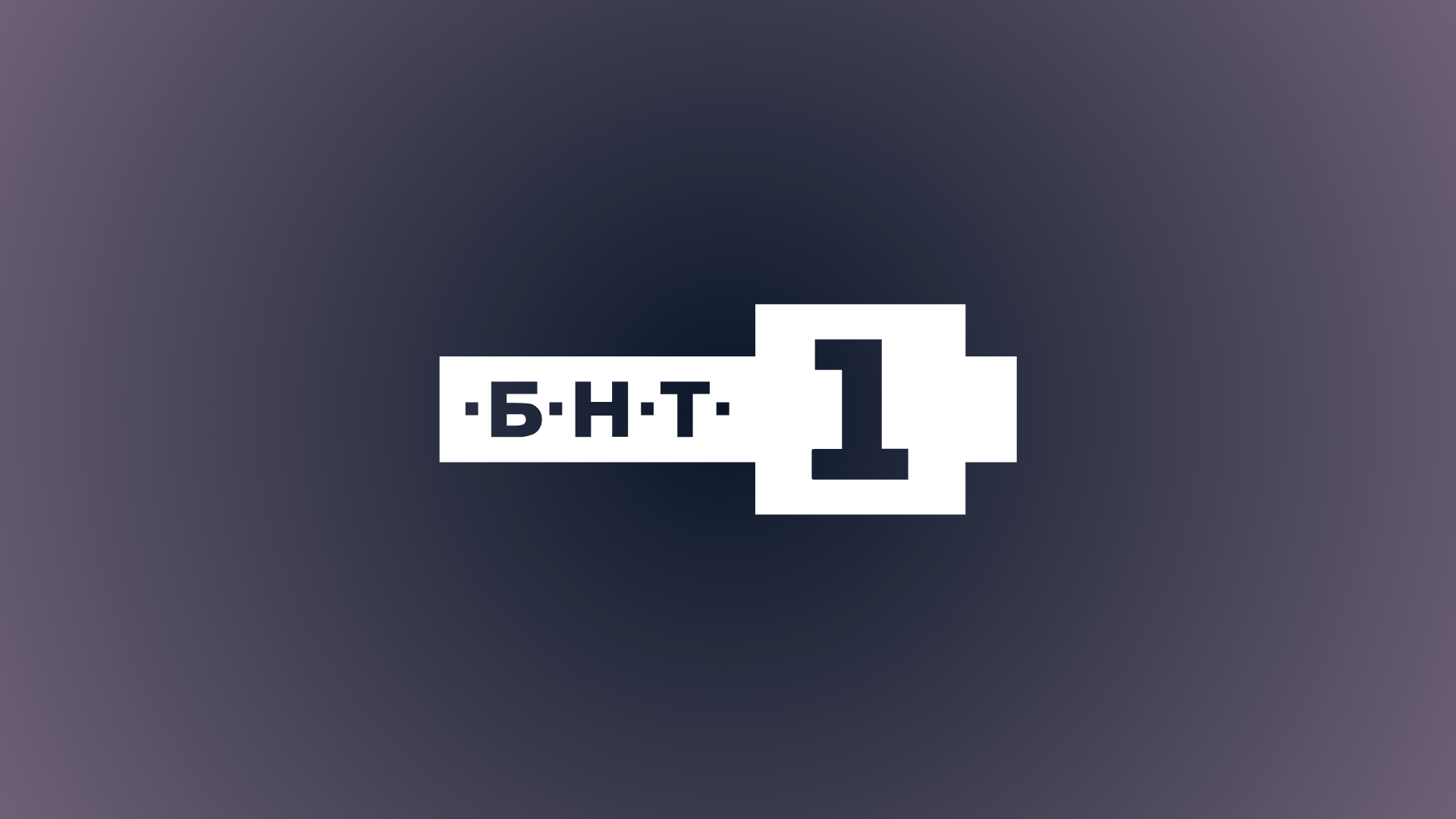 BNT 1