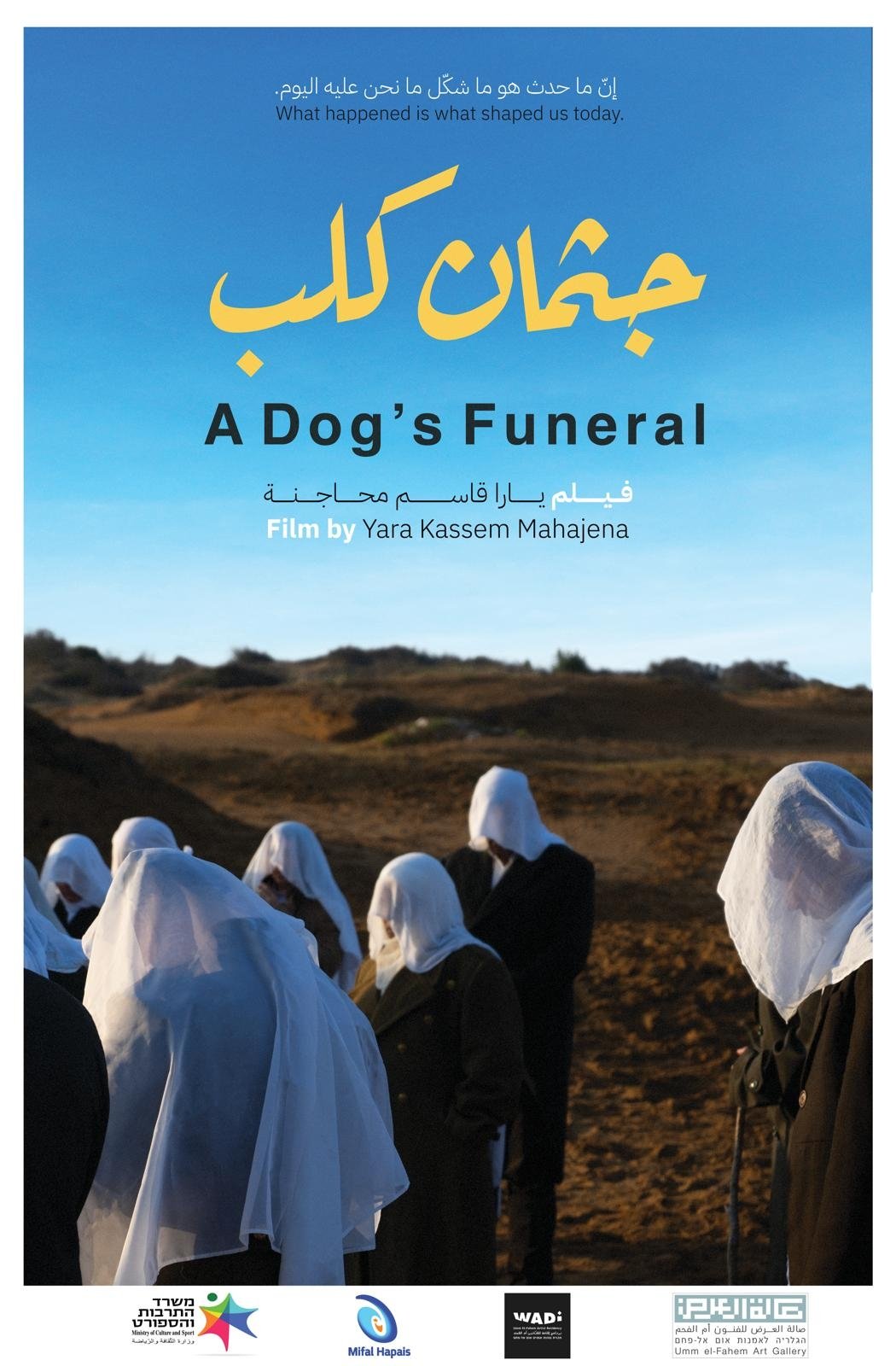 A Dog's Funeral
