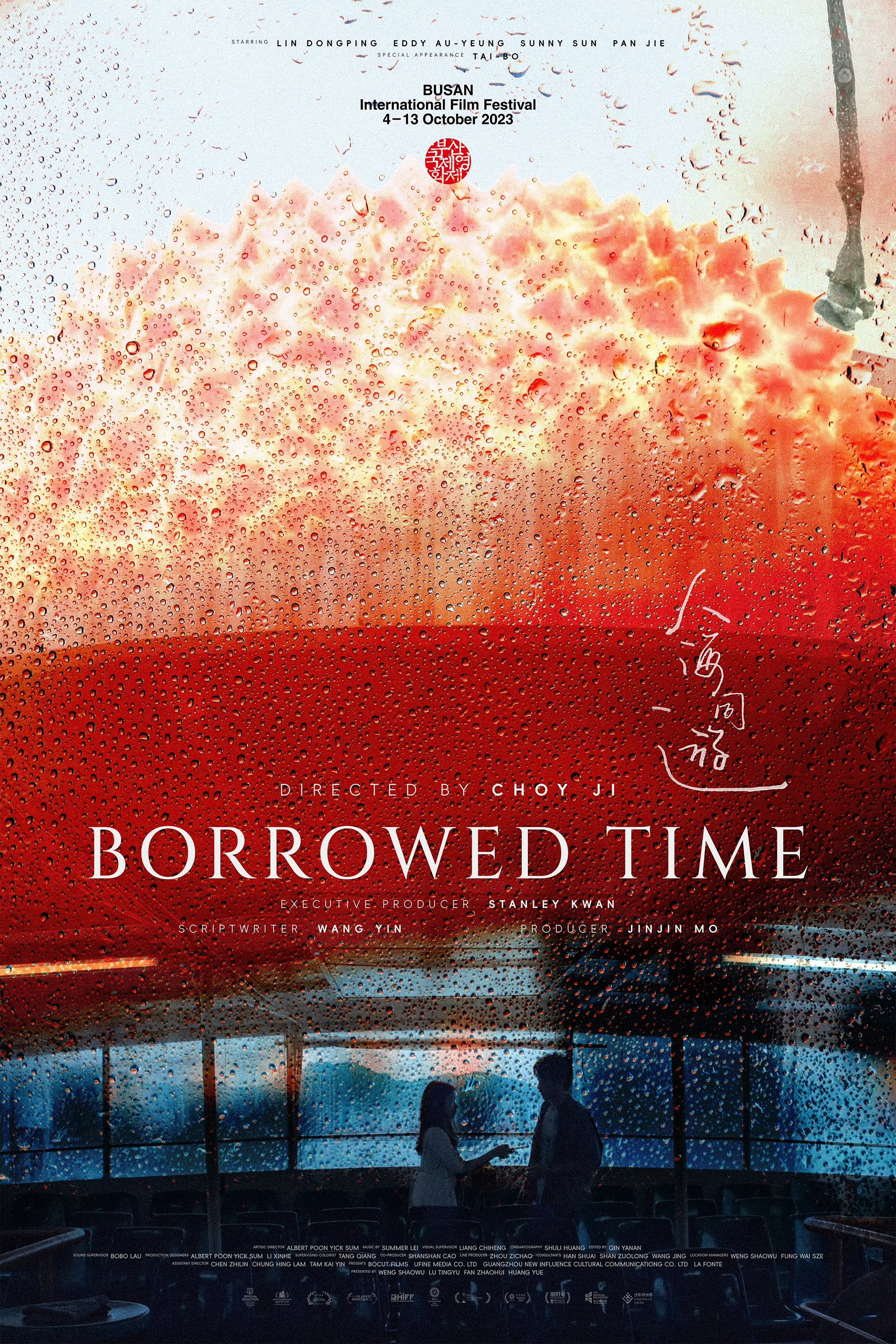 Borrowed Time