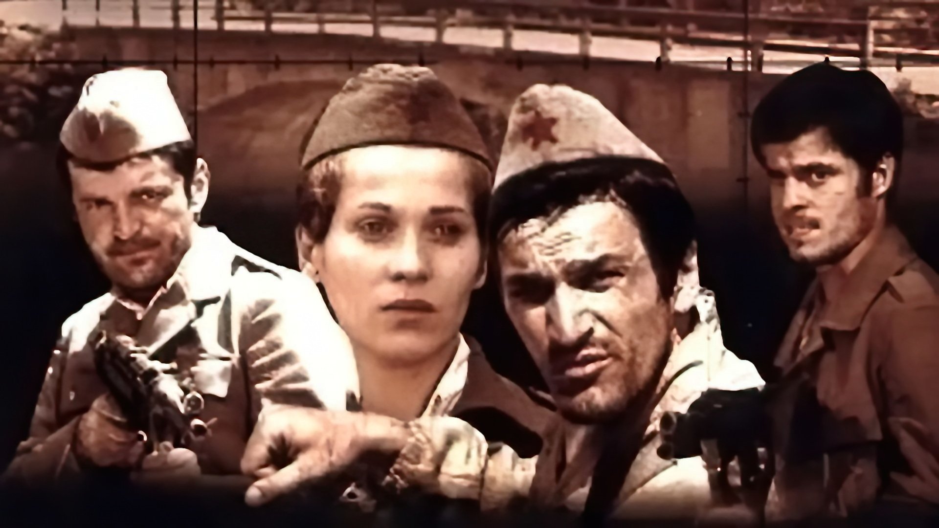 Maiden Bridge (1976)