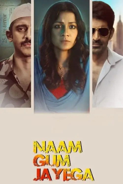 Naam Gum Jayega - Season 1